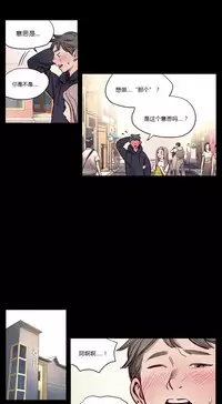[Ramjak] Atonement Camp Ch.0-46 (Chinese)