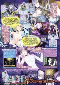 BugBug 2011-01 Vol. 197