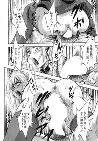 BUSTER Comic 2016-03