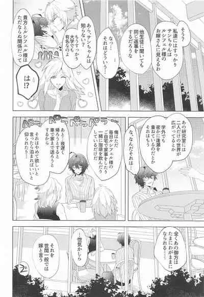 ｛LOVING｝LOVINGYOU！！