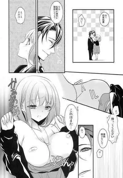 Sorewa, Kinshi Jikou desu