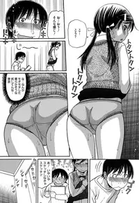 [Tanaka-Ex] Onii-chan wa Mangaka-san! [Digital]