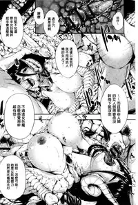 [GEN] Fantastic Mariage | 幻想生物女孩的婚姻性活 [Chinese]