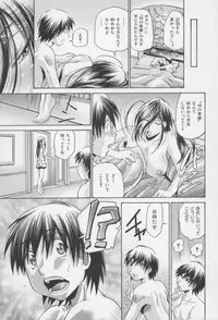 [Masuda Inu, Kurashina Ryou] Seigiou ~48 no Kiseki~ Gekan