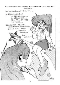 [Imakaya (Imaka Hideki)] Mumou wa Fumou