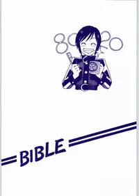 (C62) [Bible (Ogata Satomi)] Nanami Tougarashi (Ninpuu Sentai Hurricaneger)