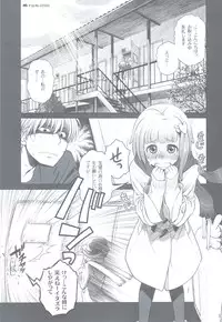(C83) [Otaku Beam (Ootsuka Mahiro)] Sorako no Tabi 4 - Kanata no Tabi