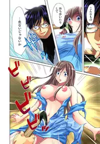 [Aikawa An] Sadogashima ~Choukyou Muhou Chitai 3 [Digital]