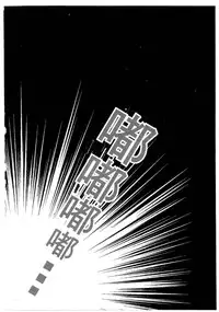 [Kei Mizuno] Cutie Police Woman 1 [Chinese]