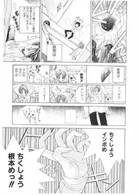 [Karino Hasumi] FUCK•S