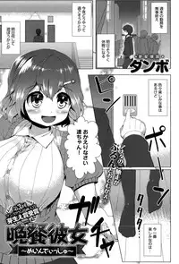 COMIC Anthurium 021 2015-01