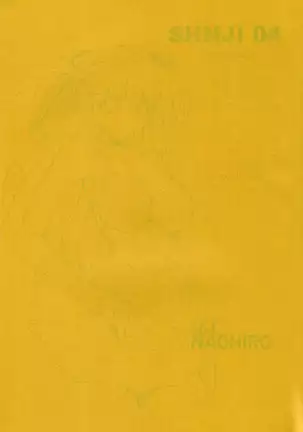 Duplicate. Please expunge.