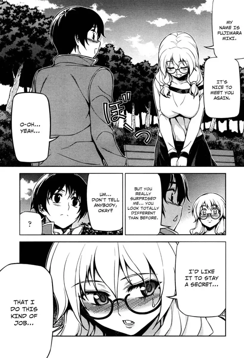 Koimoku Chapter 4