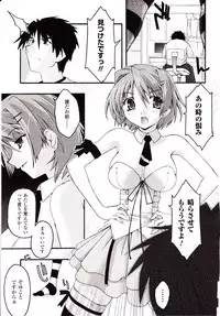 Comic Unreal 2010-04 Vol. 24