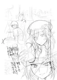 [Circle Roman Hikou (Taihei Tengoku)] DT EATER (God Eater) [Digital]