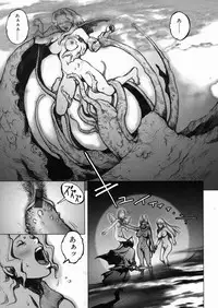 [Sengoku-kun] Inma Ryoujoku -Cambion Vol. 3-