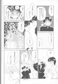 [Ditama Bow] nothing but...