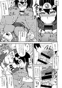 (C95) [Motsu Ryouri (Motsu)] Tousou (Dragon Quest III)