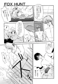 [Ramiya Ryou] MISTY TWILIGHT