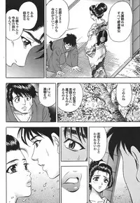 COMIC Purumelo 2008-06 Vol.18