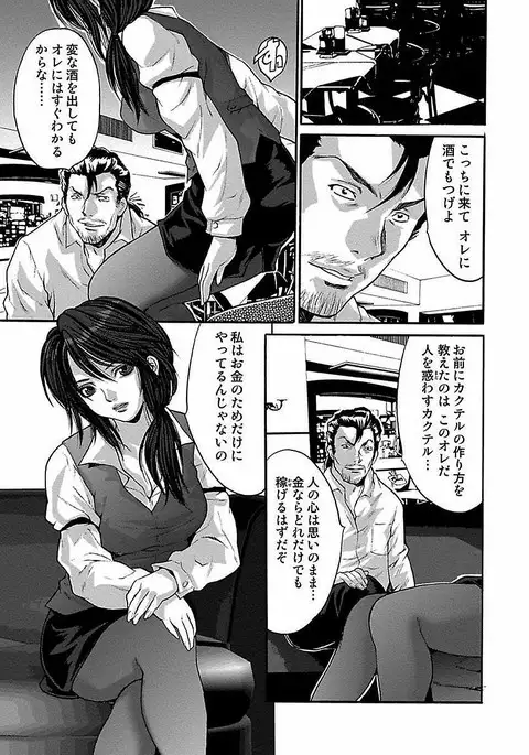 Oyama Yasunaga Jisen Kessaku Shuu