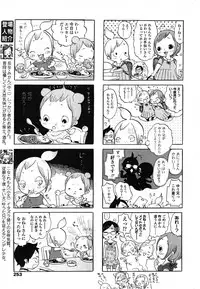 Comic LO 2006-08 Vol. 29