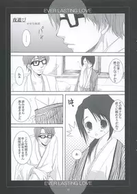 (C68) [Takanaedoko, Kokikko (Takanae Kyourin, Sesena Yau)] Ever Lasting Love (Bleach)