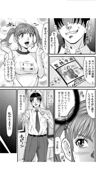 [Kurono Masakado] Matasaki Jack [Digital]