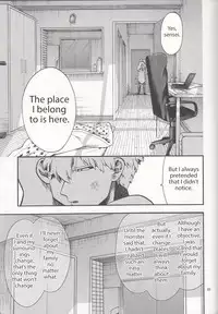 [SG (Tsure, hakusen, eniguma)] Zenbu tanin no seida… ! ! [English]