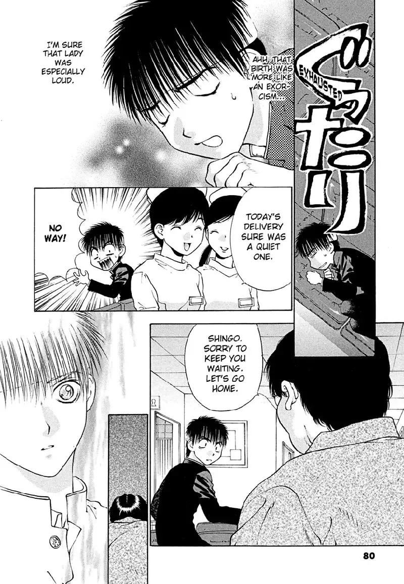 Girls Saurus DX V7 - CH42