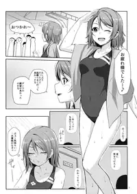 (C91) [Aloe-nano (Nanotsuki)] Suiyoubi no Yuuutsu (Love Live! Sunshine!!)