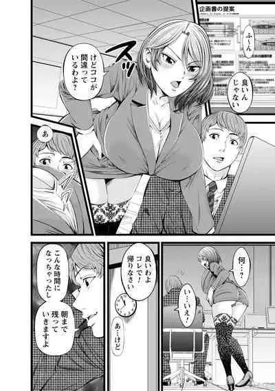 comic Trigger vol.07