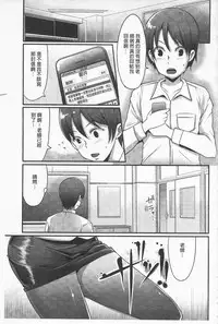 [Nakasone Haiji] Girl's Heaven | 女孩子們的天堂 [Chinese]