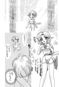 [Kazuma G-VERSION] Elf no Wakaokusama DELUXE