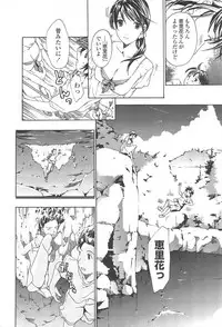 COMIC Penguin Club 2009-10