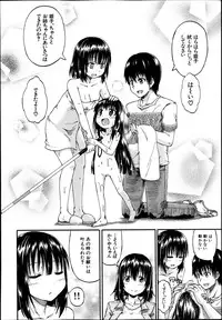 BUSTER COMIC 2013-11