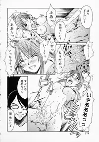 [Kojiro Kyousuke] Protest