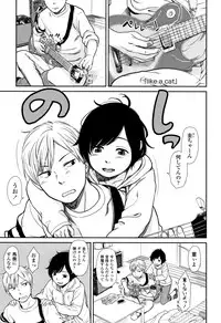 [Onizuka Naoshi] Undertow