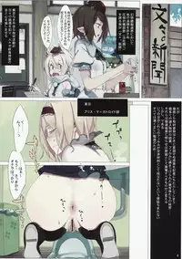 (Reitaisai 9) [Fakepucco (Usui)] EG EL GENSOW (Touhou Project)