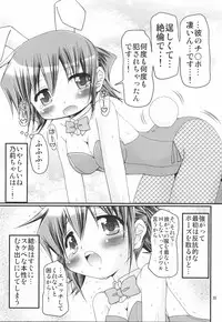 (C78) [FESTA (Yoshitani Motoka)] IT Shoujo N4 (Hidamari Sketch)