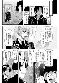 Action Pizazz 2016-02 [Digital]