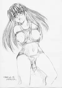 (CR31) [Saomako (Amano Ameno, MARUTA)] Saomanga Daioh (Azumanga Daioh)