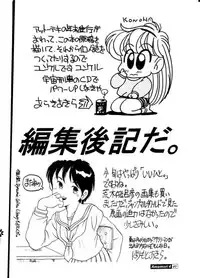 [Studio309 (Araki Akira, Horimoto Akira)] Amamori 4 (Ghost Sweeper Mikami)