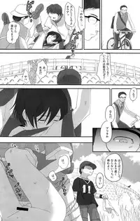 (SUPER18) [Reflection (Panta)] Kolulu Japan (Code Geass)