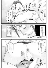 Action Pizazz DX 2016-10 [Digital]