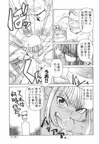 [Kakashi Asahiro] Hadaka no Oujo