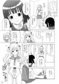 (C70) [Senya Sabou (Alpha AlfLayla)] ASL 02