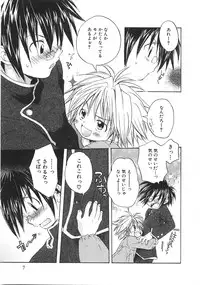 [Aranaga Hikaru] Chibikko Club