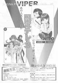 SOGNA ILLUSTRATIONS II