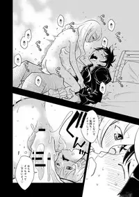 COMIC Anthurium 005 2013-09 [Digital]